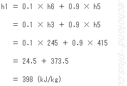 h1を表す式に数値代入