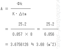 H18年度問3（2）Aの計算式