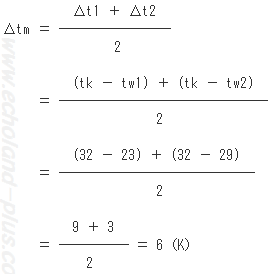 H24年度問3（2）のΔtmの計算式1