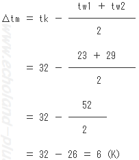 H24年度問3（2）のΔtmの計算式2