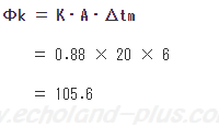 H24年度問3（2）Φk ＝ K・A・Δtmへ数値代入
