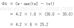 H26年度問3（1）Φkの計算