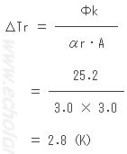 H26年度問3（2）Δtrの計算式