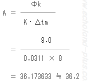 Φk計算式