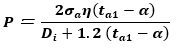 1種冷凍学識令和年度問5 限界圧力（最高使用圧力）P計算式