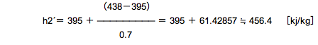 h2ダッシュ（8）式へ数値代入