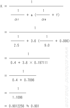 H14年度問3（1）のKの計算式
