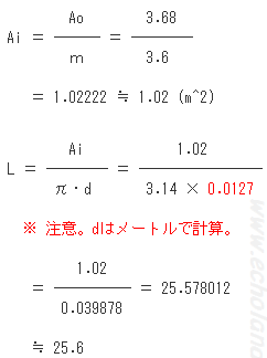 H18年度問3（2）のAiとLの計算式