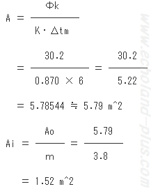 H19年度問3（3）のAとAiの計算式