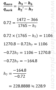 qmro／qmrkの数値とを式に与えられた値と一緒に熱収支式に代入 その2